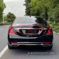 W221 W222 Maybach Bodykitへのアップグレード